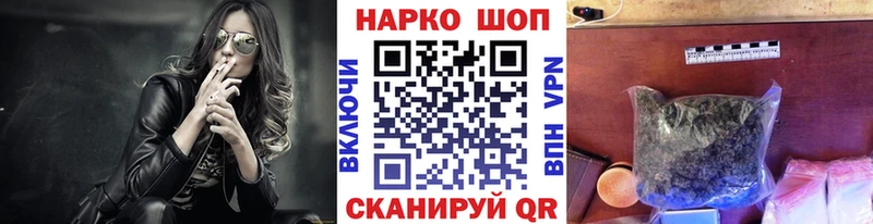 Виды наркоты Ильский Конопля Меф Кетамин Гашиш