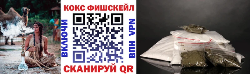 Cocaine Колумбийский  купить   Ильский 