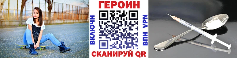 Героин хмурый  хочу   Ильский 