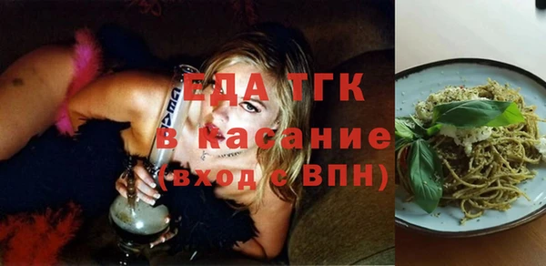 марихуана Кулебаки