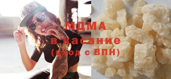марки lsd Куйбышев