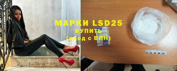 герыч Кукмор