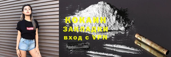 марки lsd Куйбышев