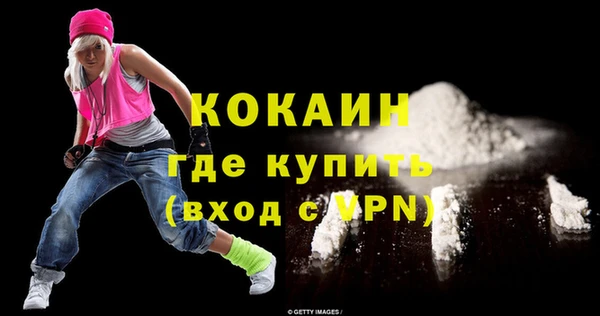герыч Кукмор