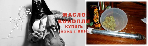 марихуана Кулебаки