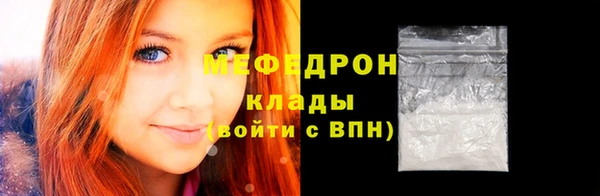 дмт Нязепетровск