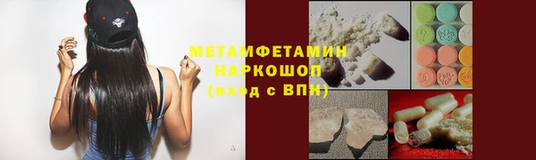 марихуана Кулебаки