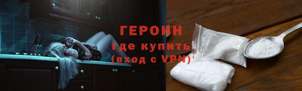 герыч Кукмор