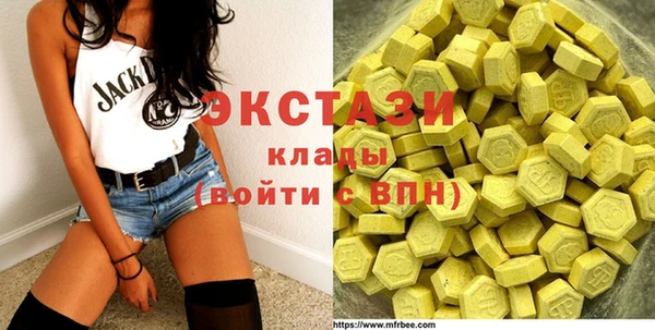 марки lsd Куйбышев