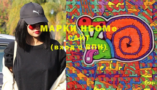 марки lsd Куйбышев