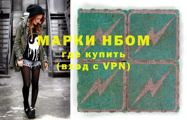 марихуана Кулебаки