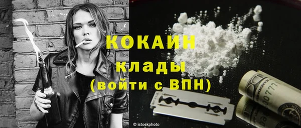 марихуана Кулебаки