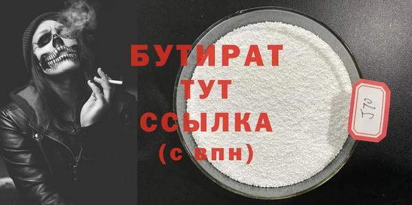 гашишное масло Нягань