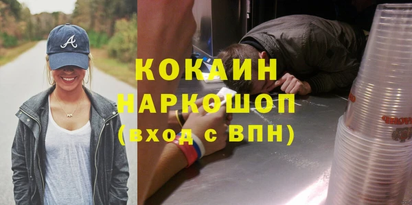 герыч Кукмор
