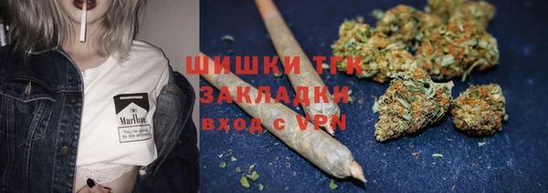 марихуана Кулебаки