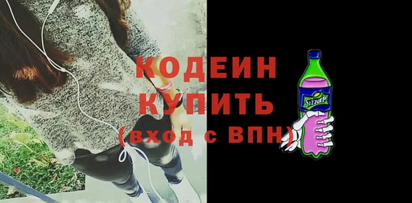 марихуана Кулебаки