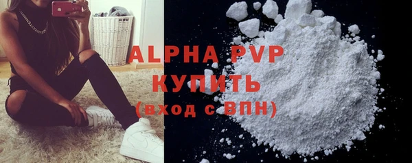 марихуана Кулебаки