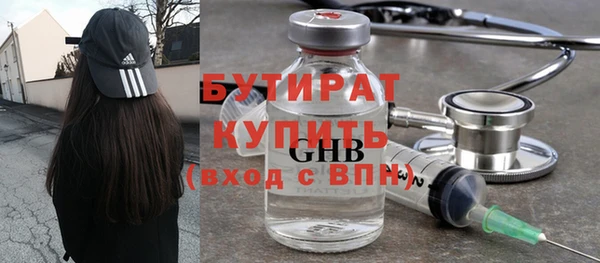 герыч Кукмор