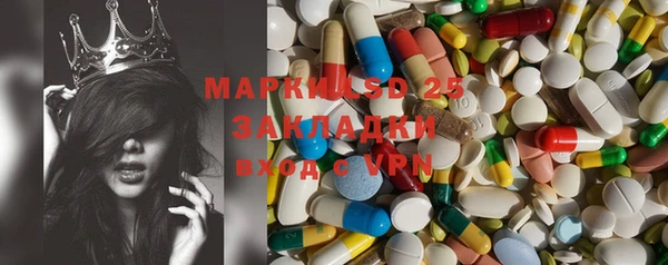 марки lsd Куйбышев