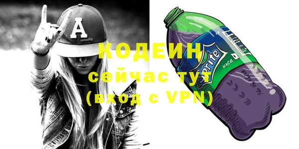 герыч Кукмор