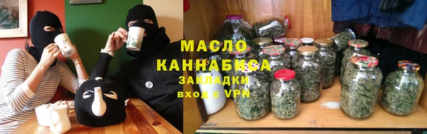 марихуана Кулебаки