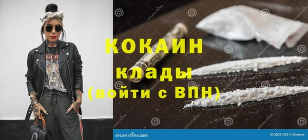 марихуана Кулебаки