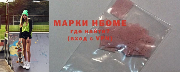 герыч Кукмор