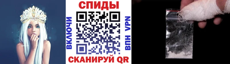 Метамфетамин винт  купить наркотик  Ильский 