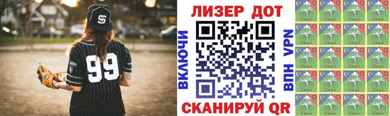 что такое   Ильский  Наркотические марки 1500мкг 